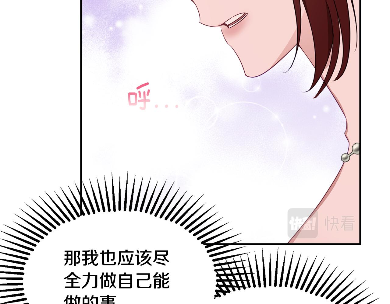 第46话 头绪16