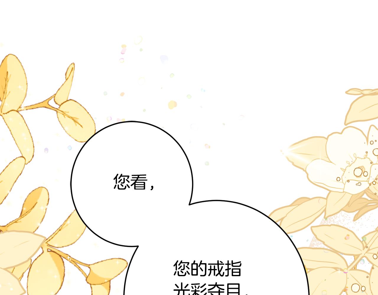 第57话 圆场72