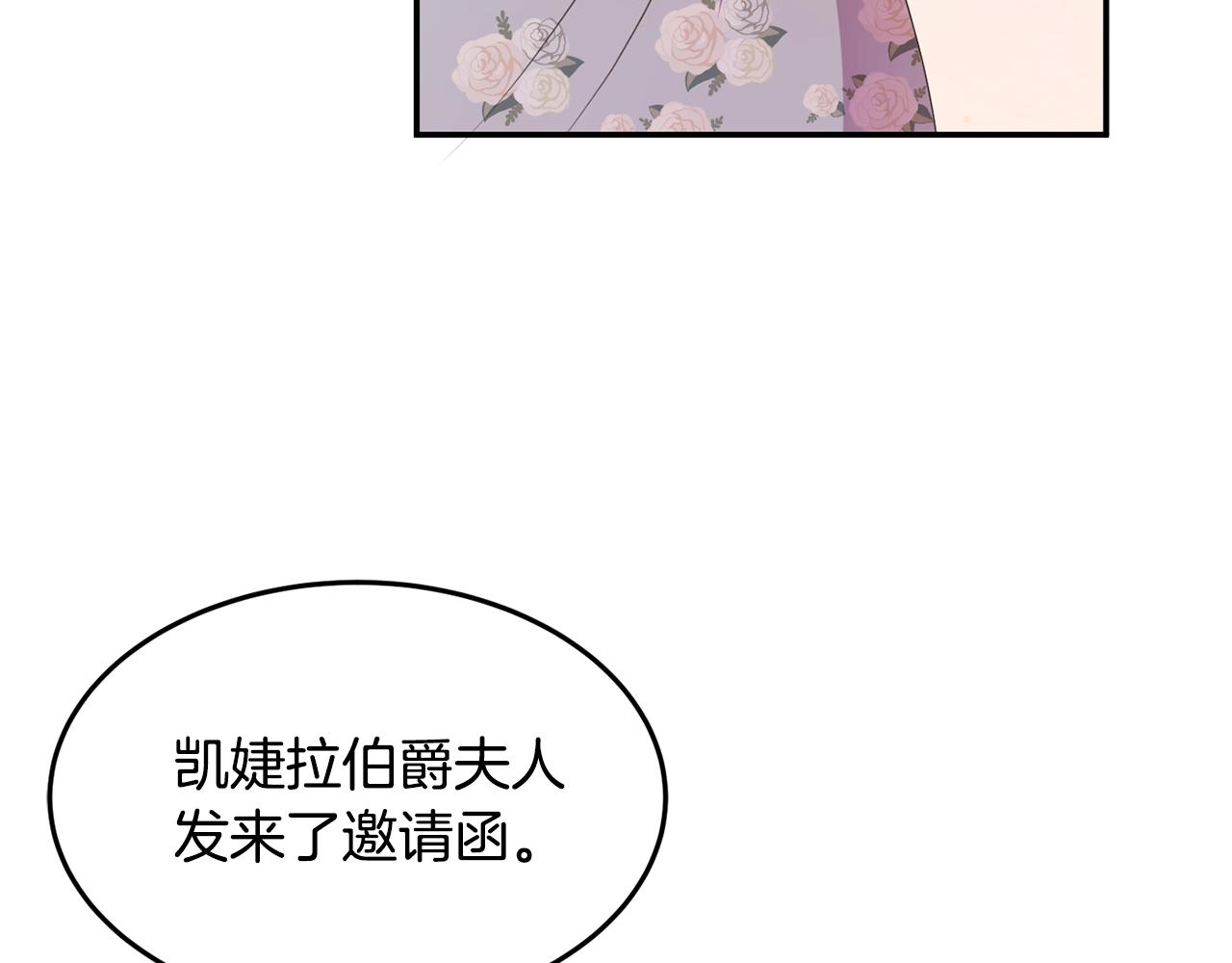 第8话 回答194