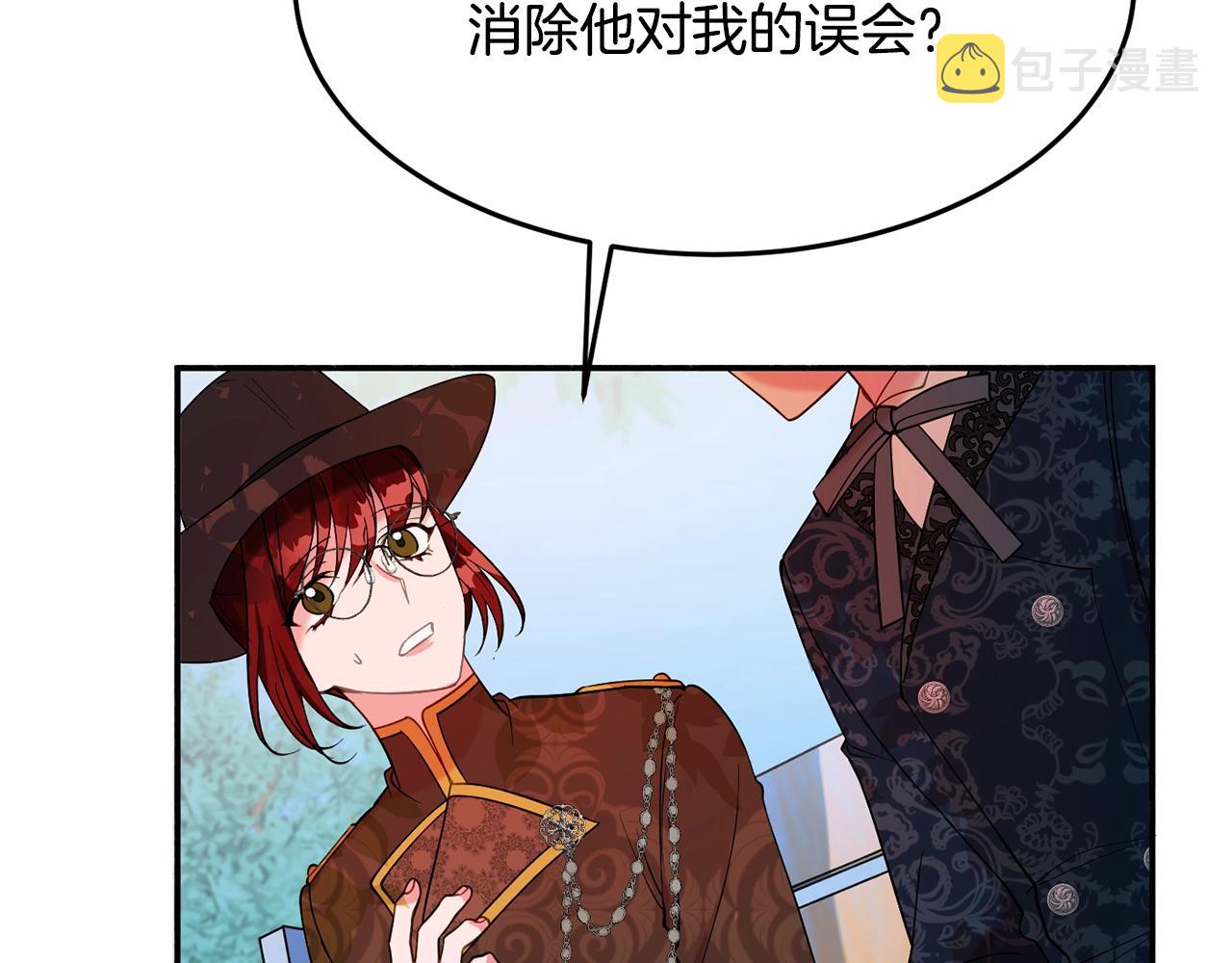第16话 我们结婚吧105