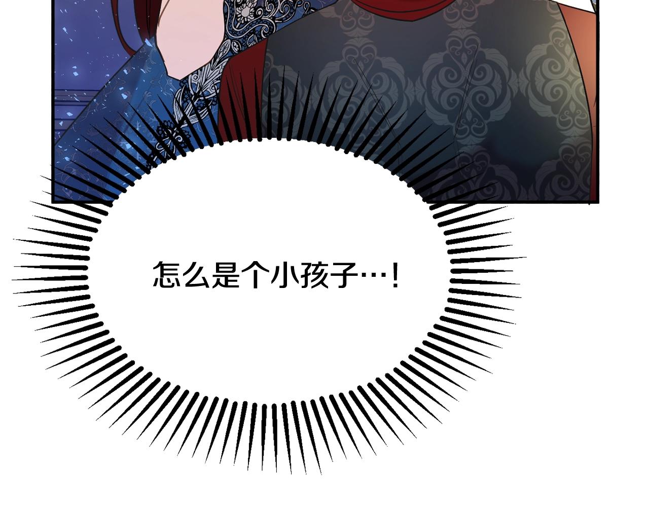 第22话 我们的人？147