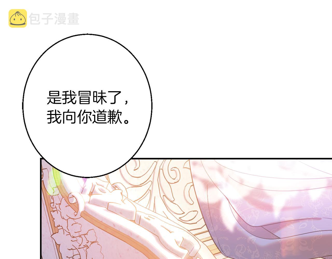 第40话 选择的理由152