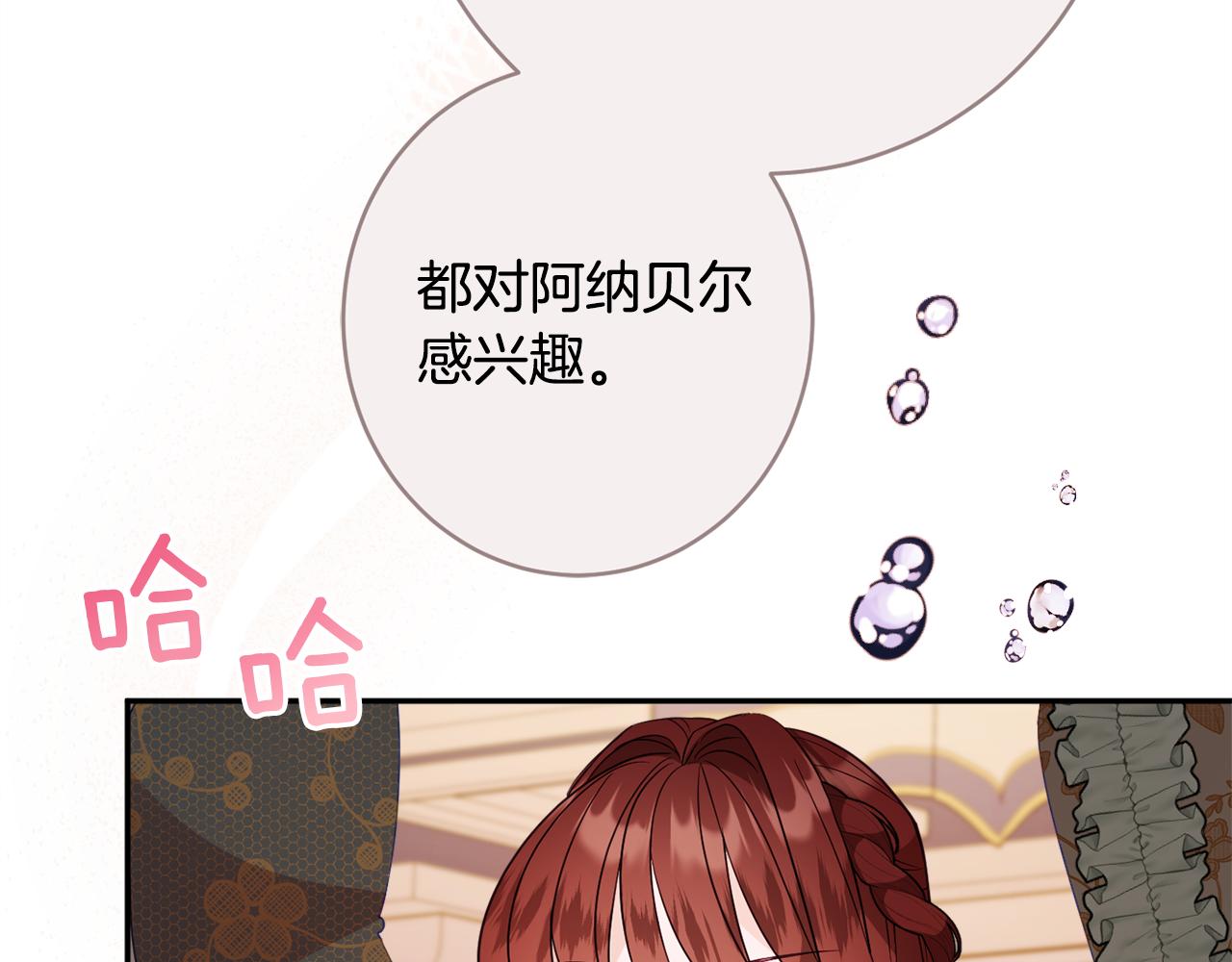 第54话 初见少女83