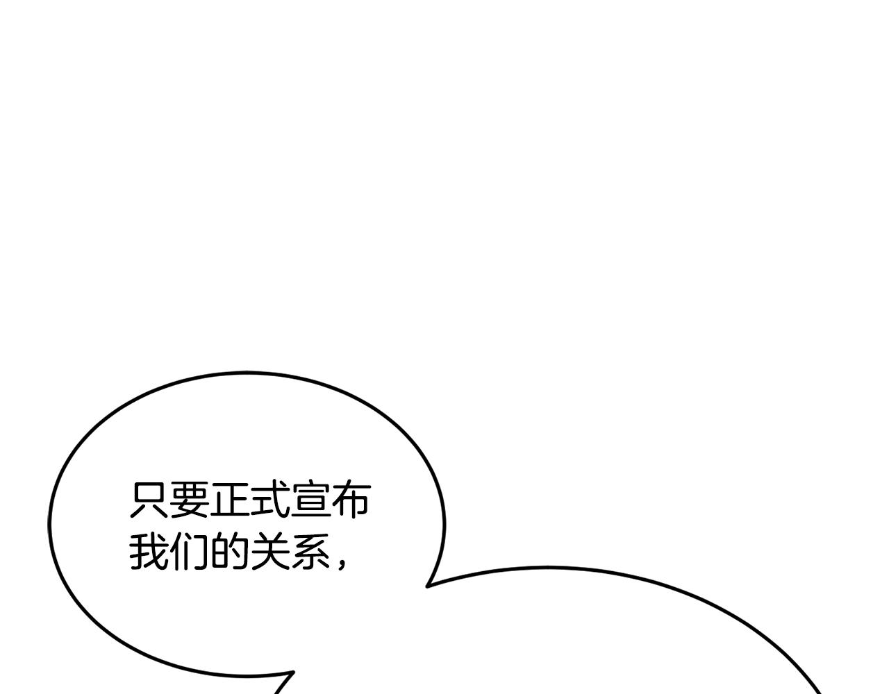 第22话 我们的人？58