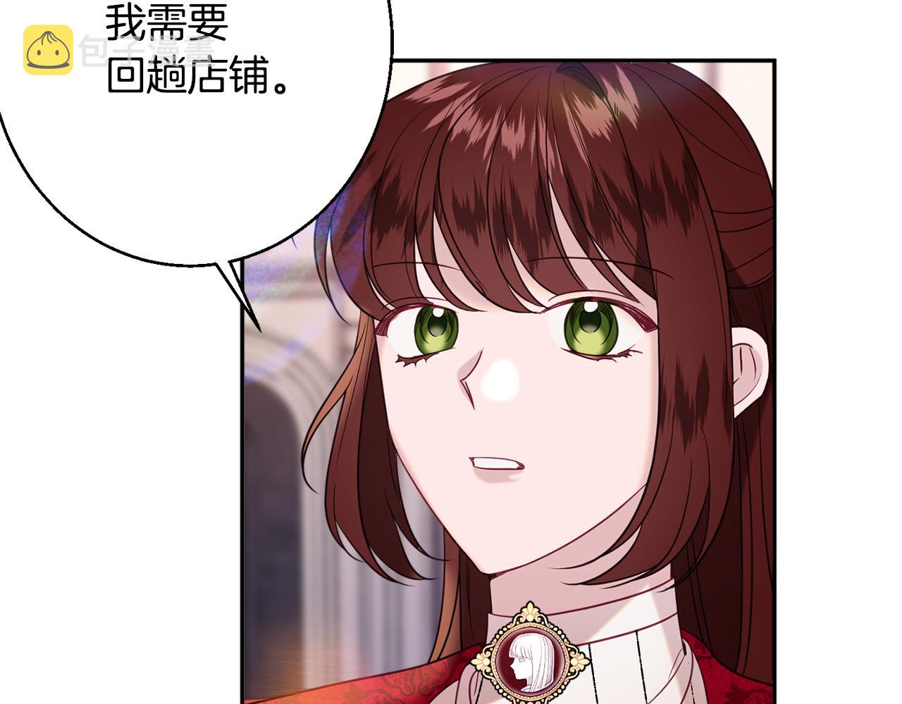 第36话 珍贵的珍珠109