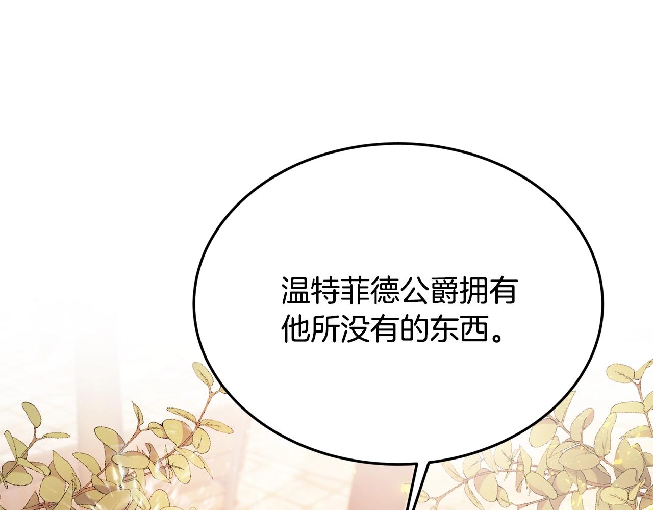 第16话 我们结婚吧68