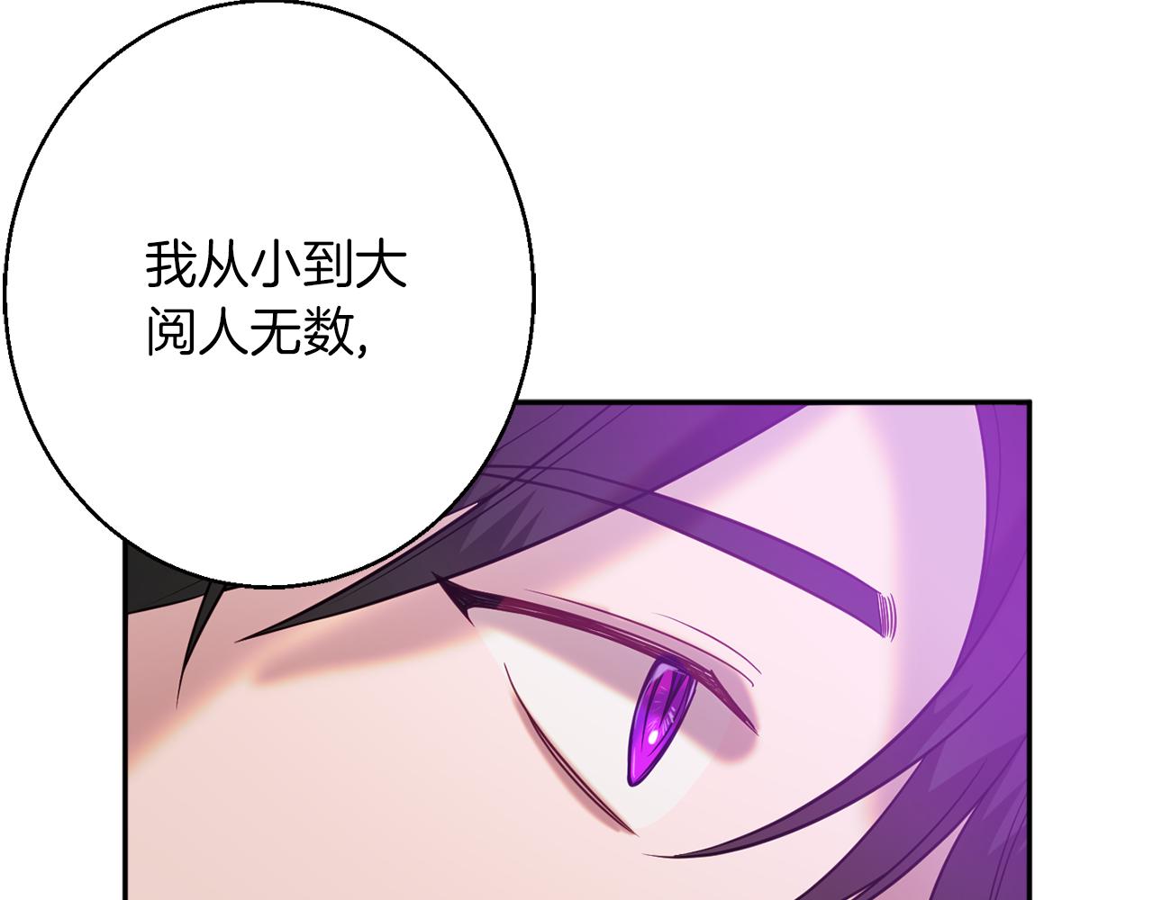 第41话 可怜人45