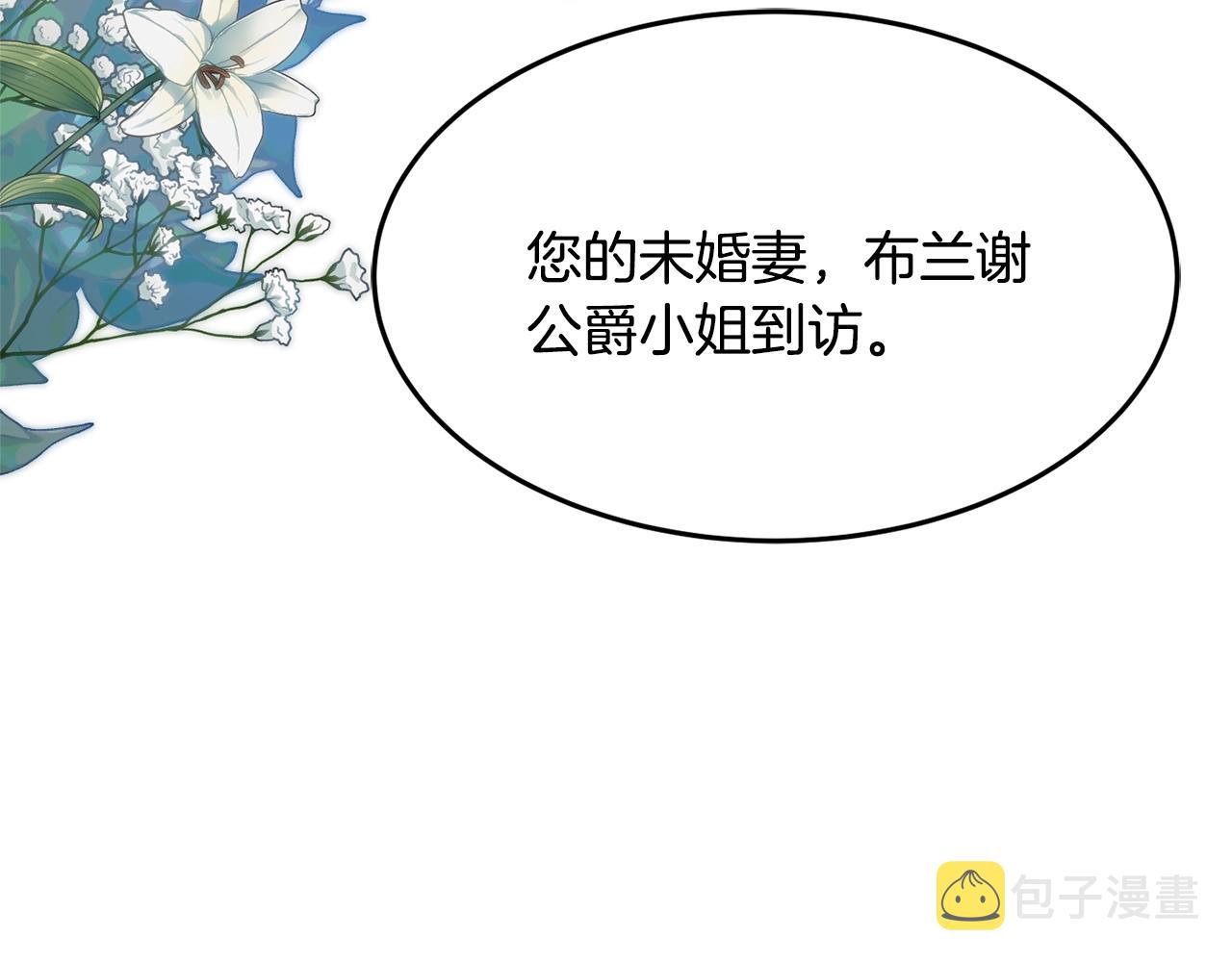 第8话 回答41