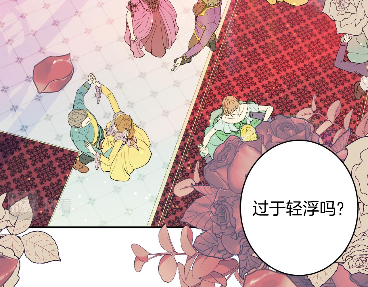 第45话 讨厌49