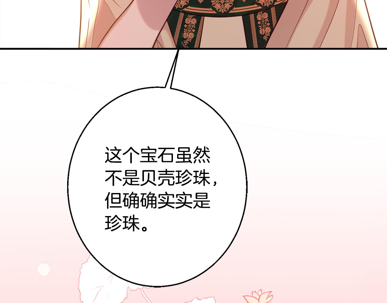 第37话 前往王宫37