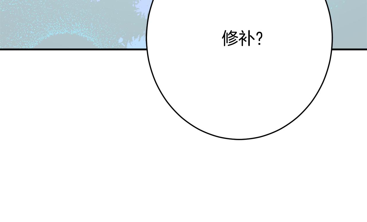 第51话 愤怒22
