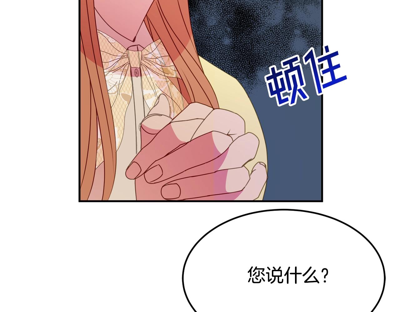 第6话 邀请函5