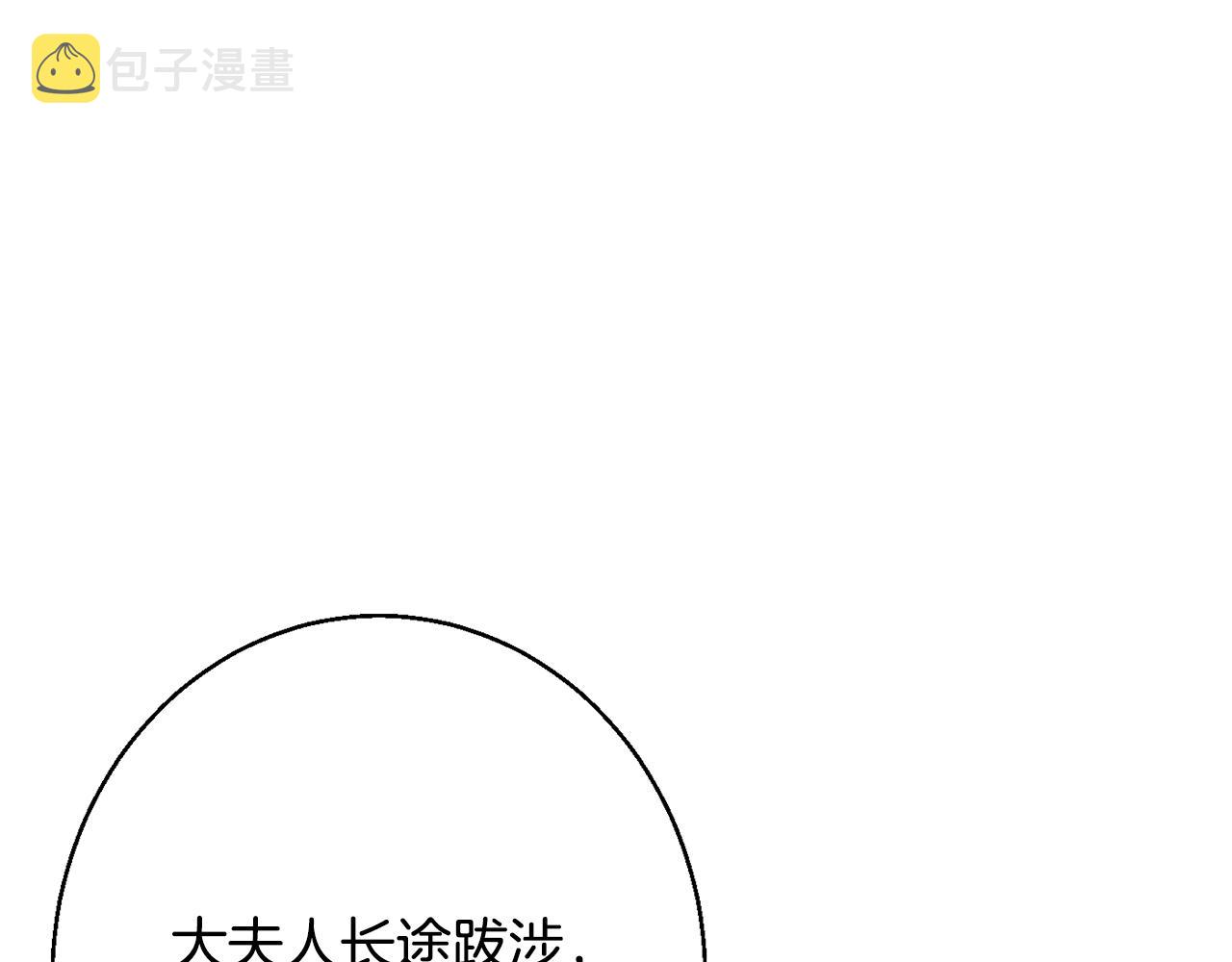 第32话 步入殿堂143