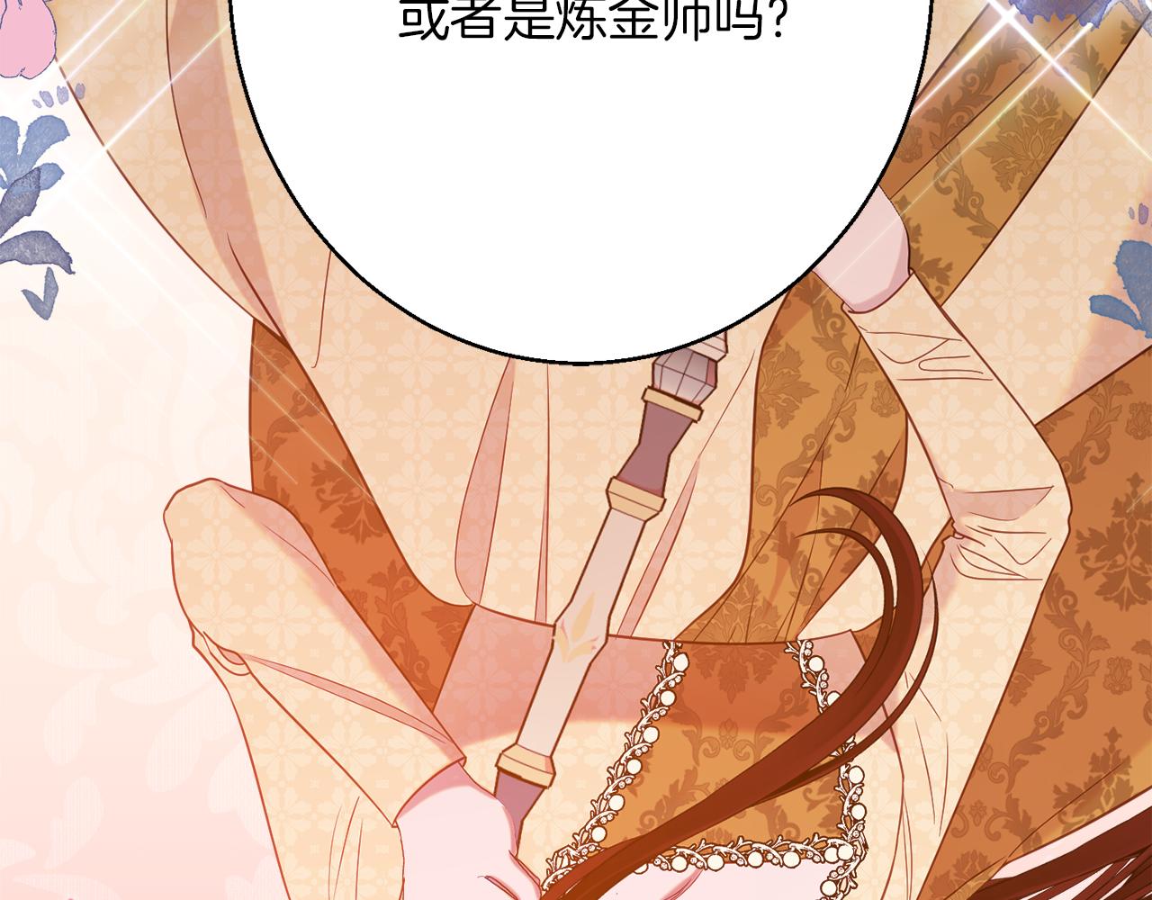 第40话 选择的理由173