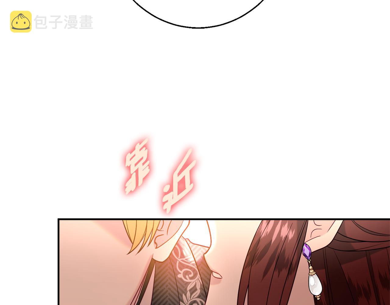 第36话 珍贵的珍珠113