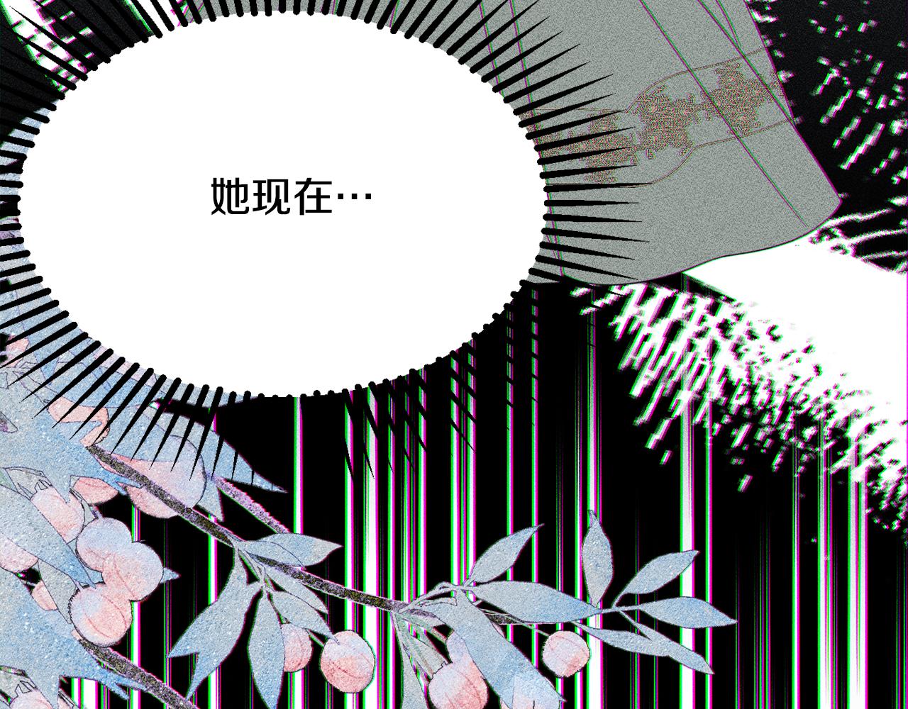 第61话 变心就在一刻间150