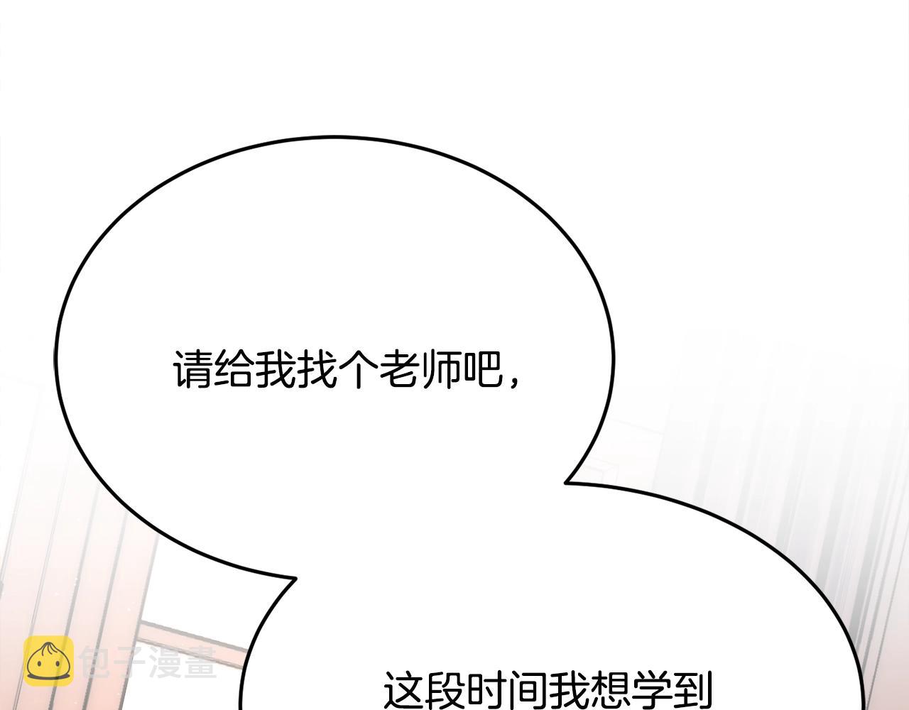 第20话 秀恩爱231