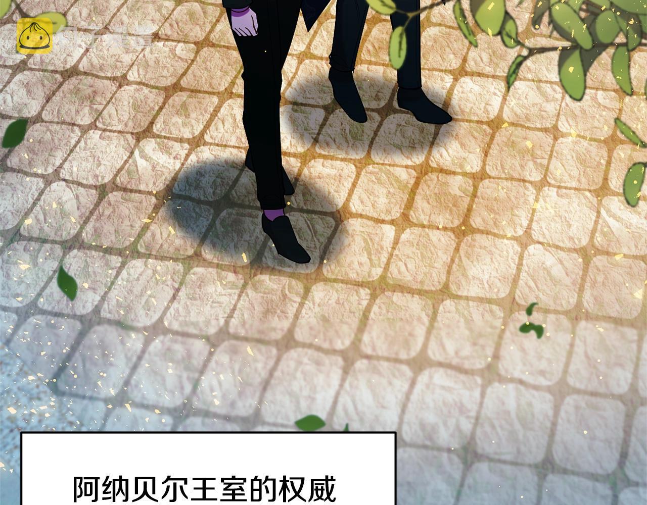 第16话 我们结婚吧3