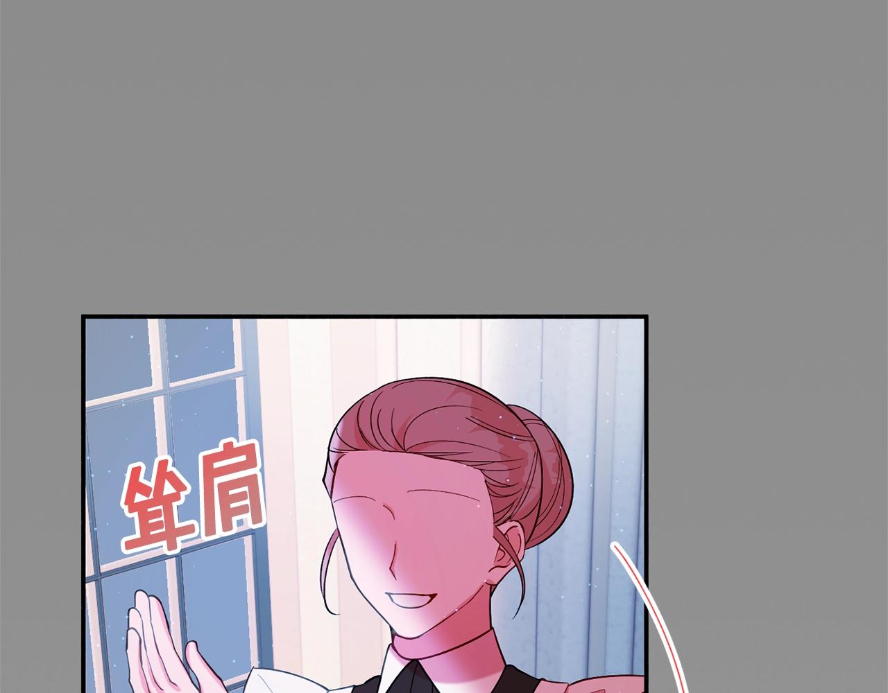 第16话 我们结婚吧30