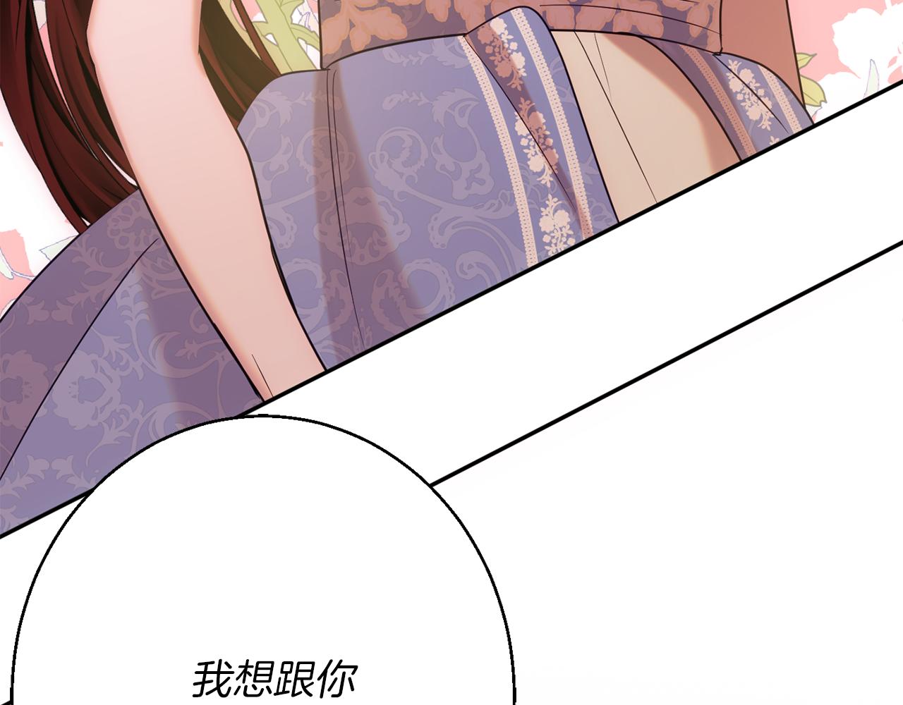 第40话 选择的理由3