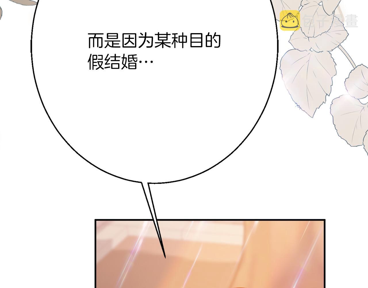 第40话 选择的理由137