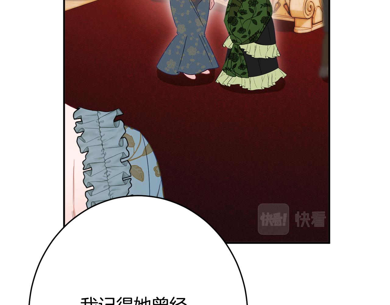 第54话 初见少女61