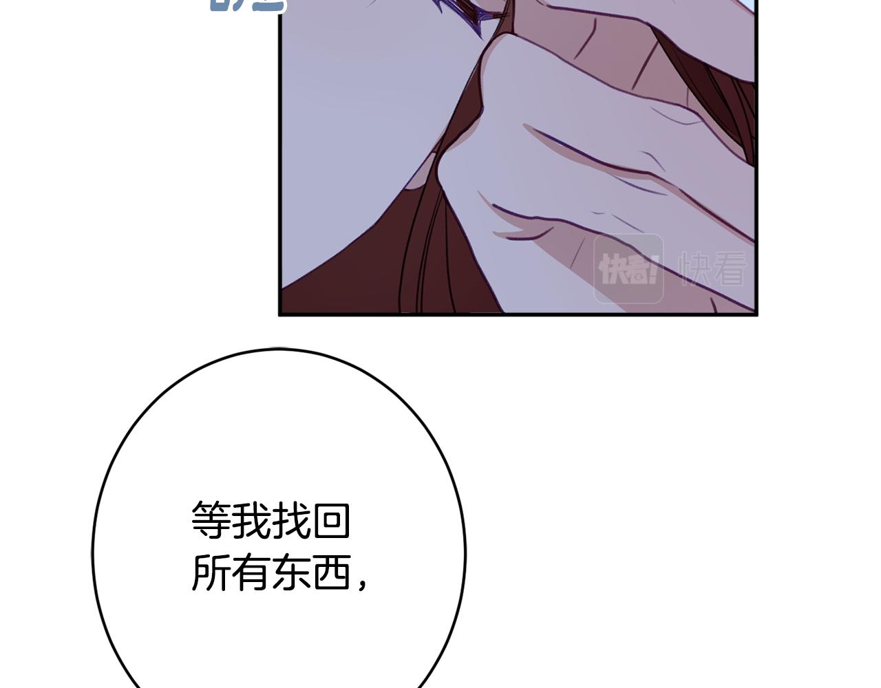 第52话 沙漠的太阳47
