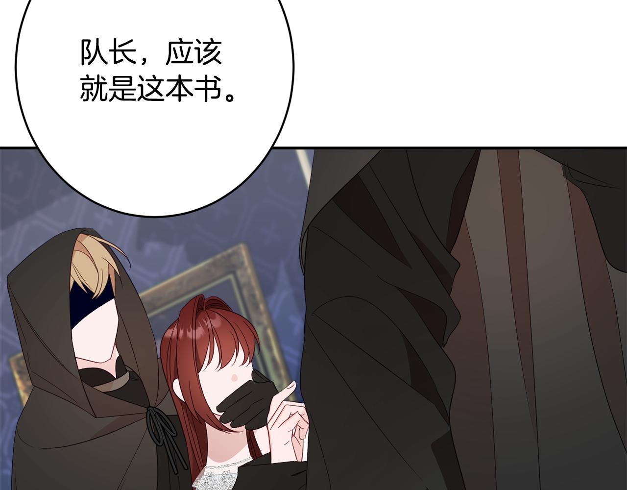 第48话 魔法19