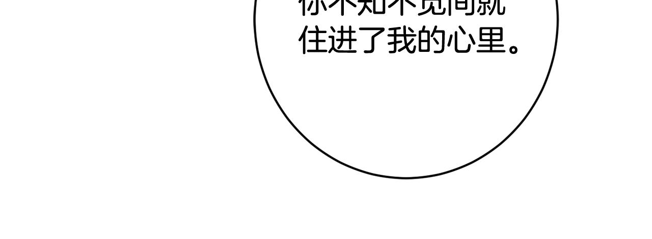 第60话 喜欢你155