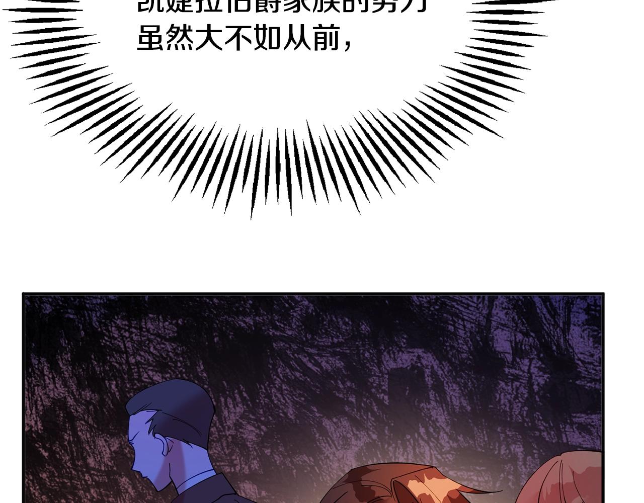 第11话 重现辉煌157