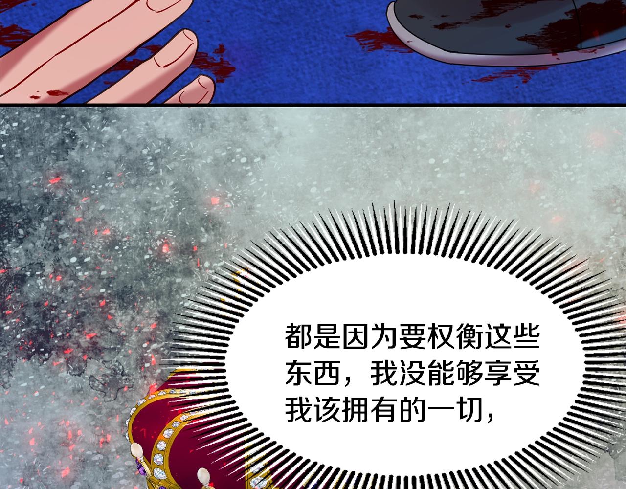 第13话 理由93