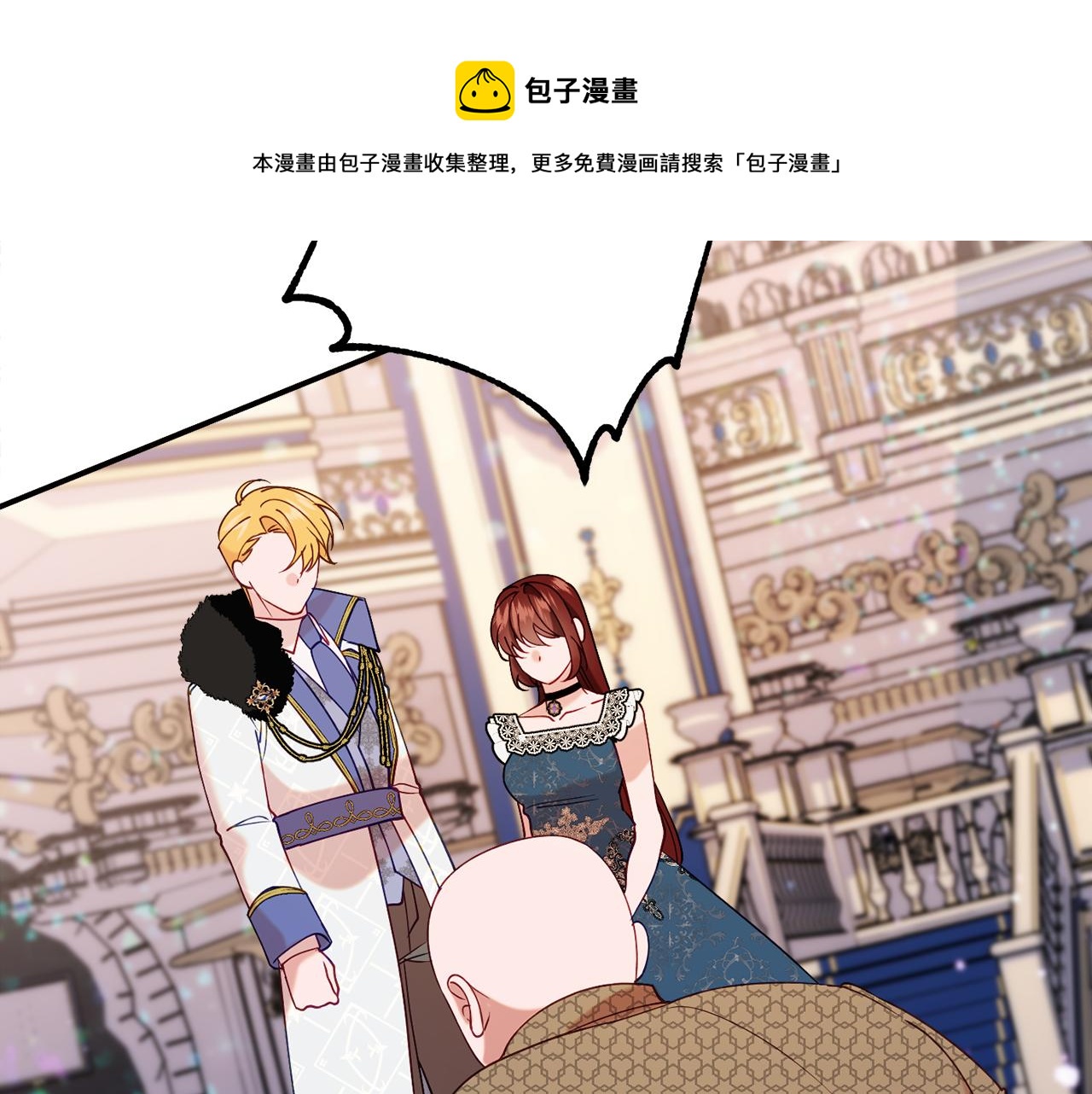 第30话 公布订婚226