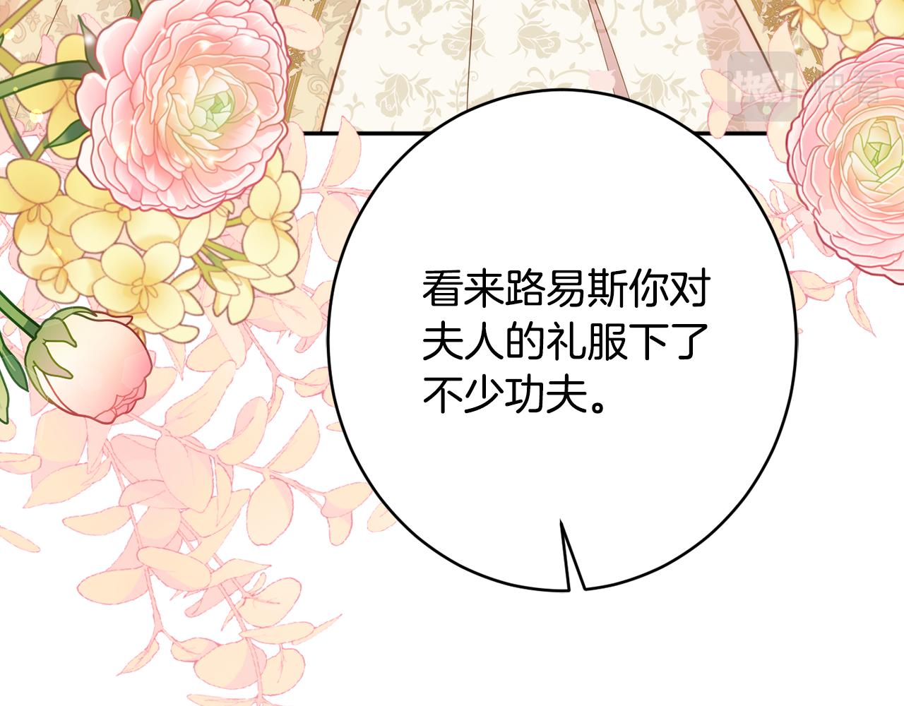 第54话 初见少女20