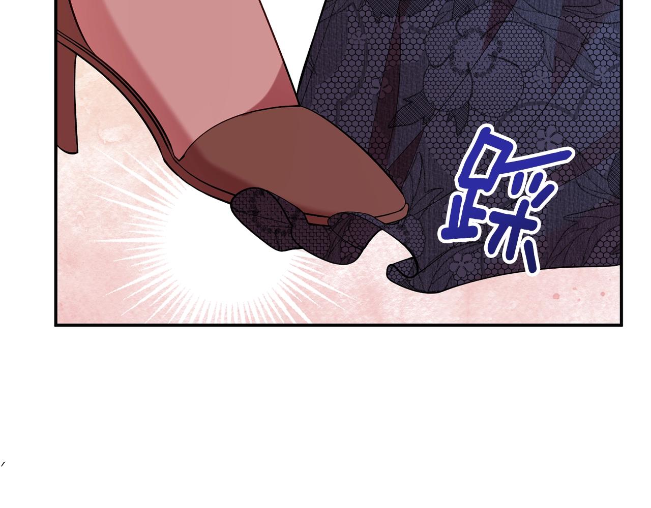 第9话 出席宴会113