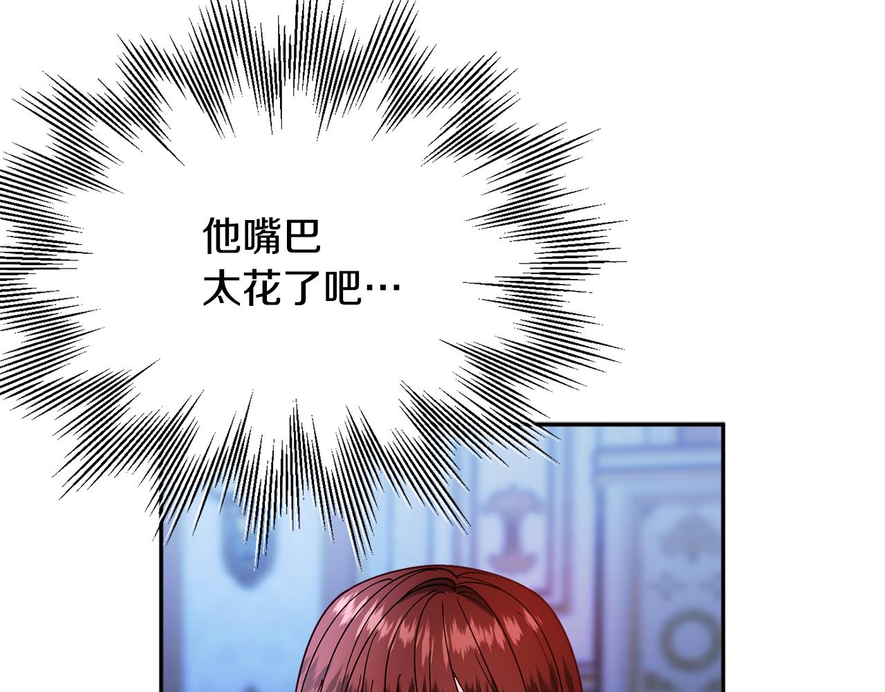 第33话 共枕同眠24