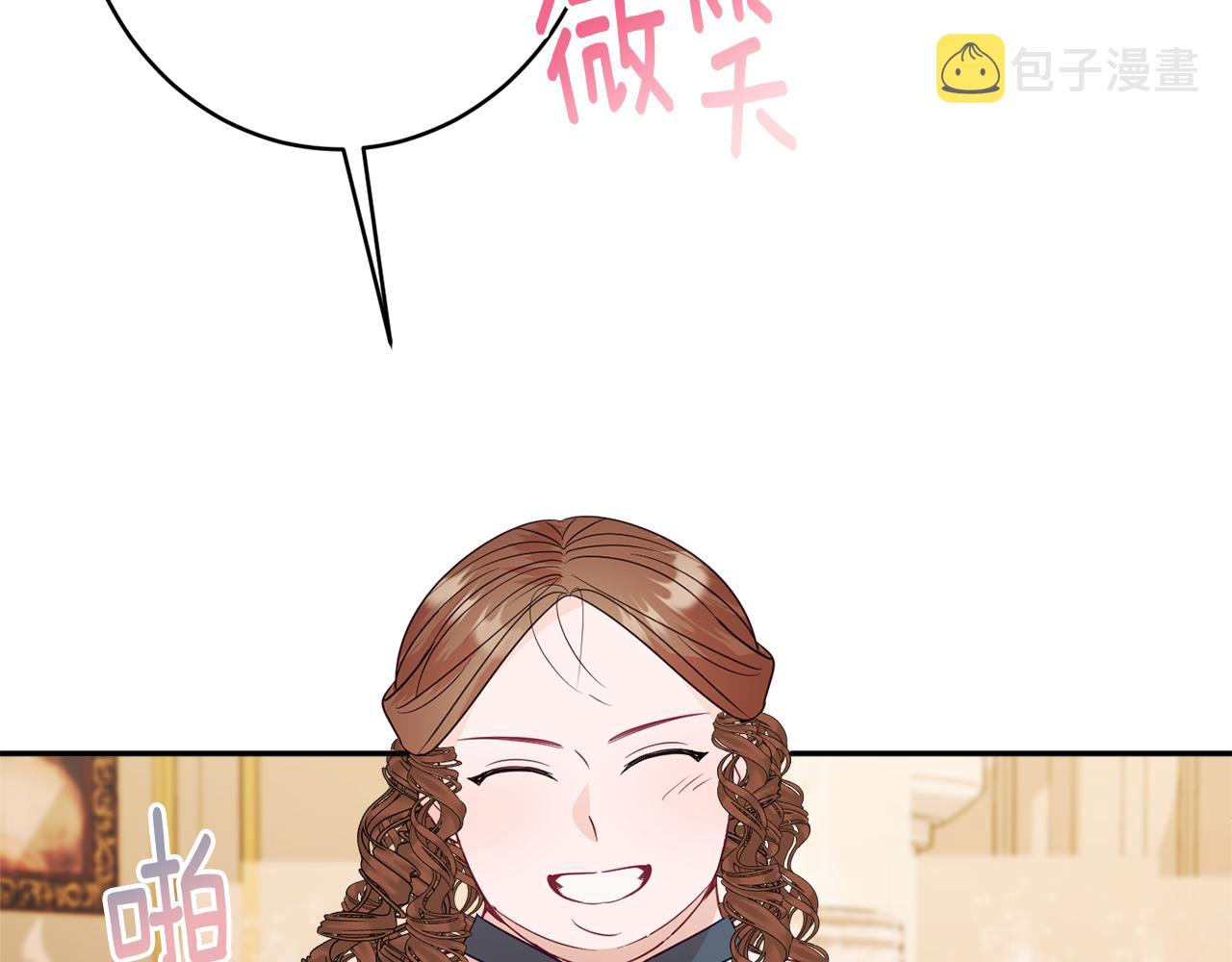 第54话 初见少女75