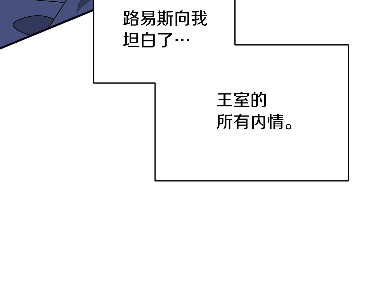 第62话 对告白的答覆18