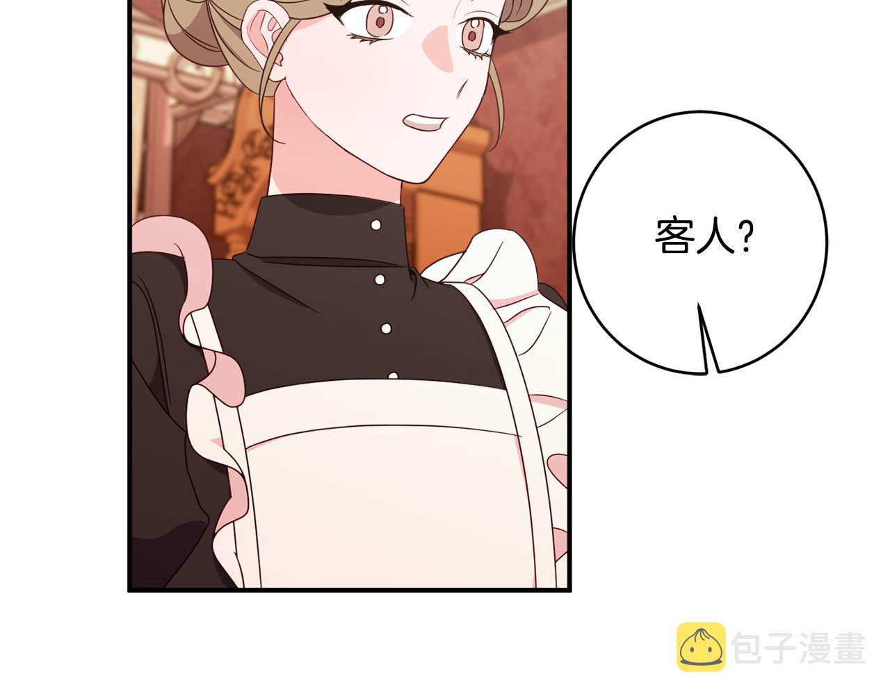 第62话 对告白的答覆195