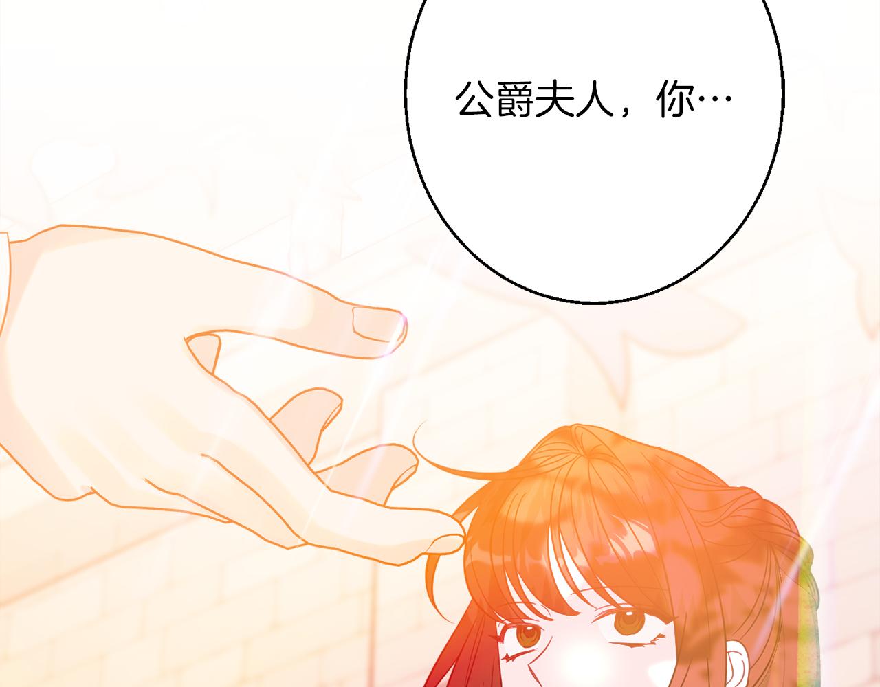 第40话 选择的理由170