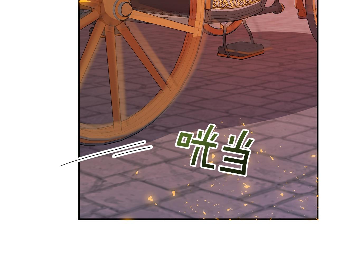 第6话 邀请函129