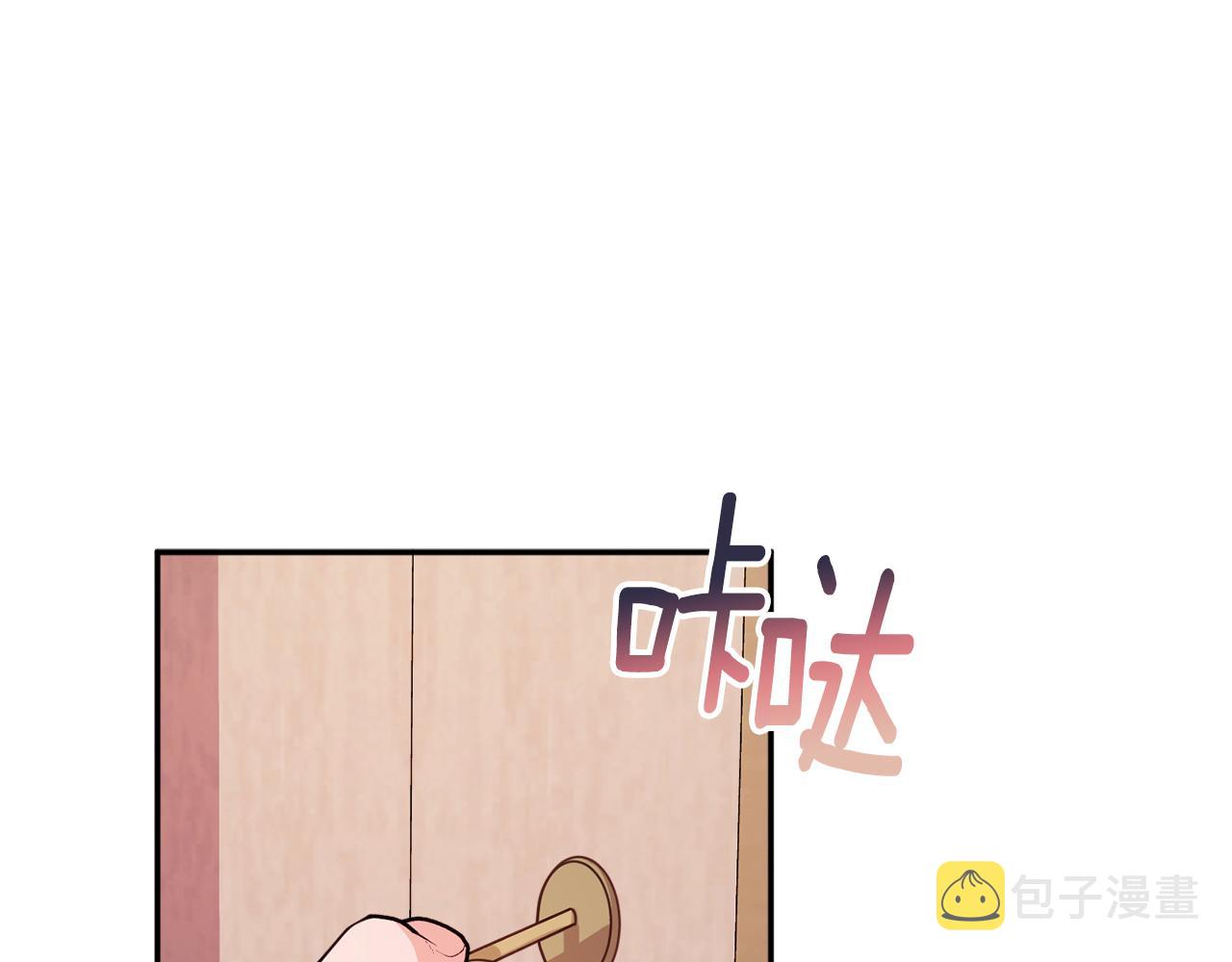 第61话 变心就在一刻间110