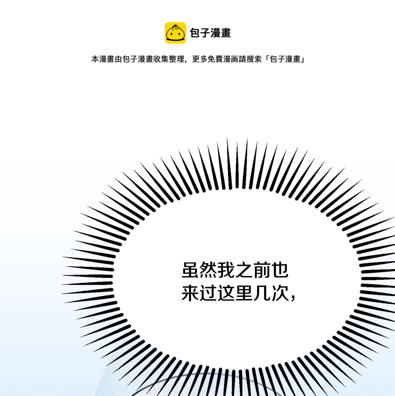 第20话 秀恩爱108