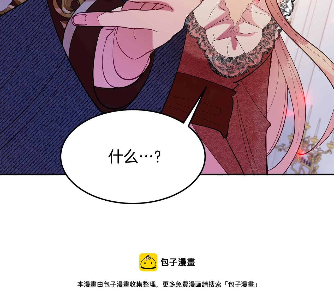 第10话 赌约206