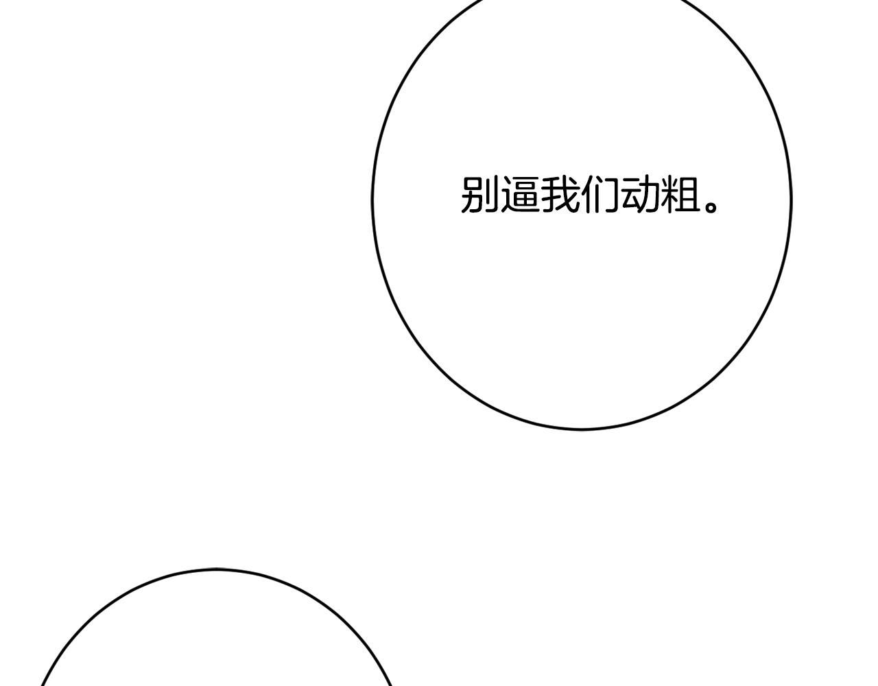 第48话 魔法18