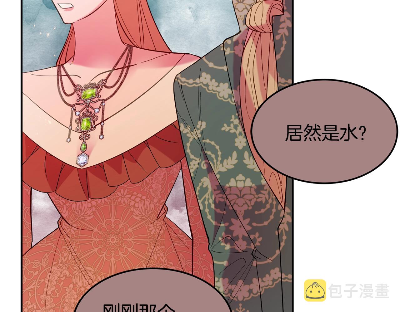 第12话 骑士71