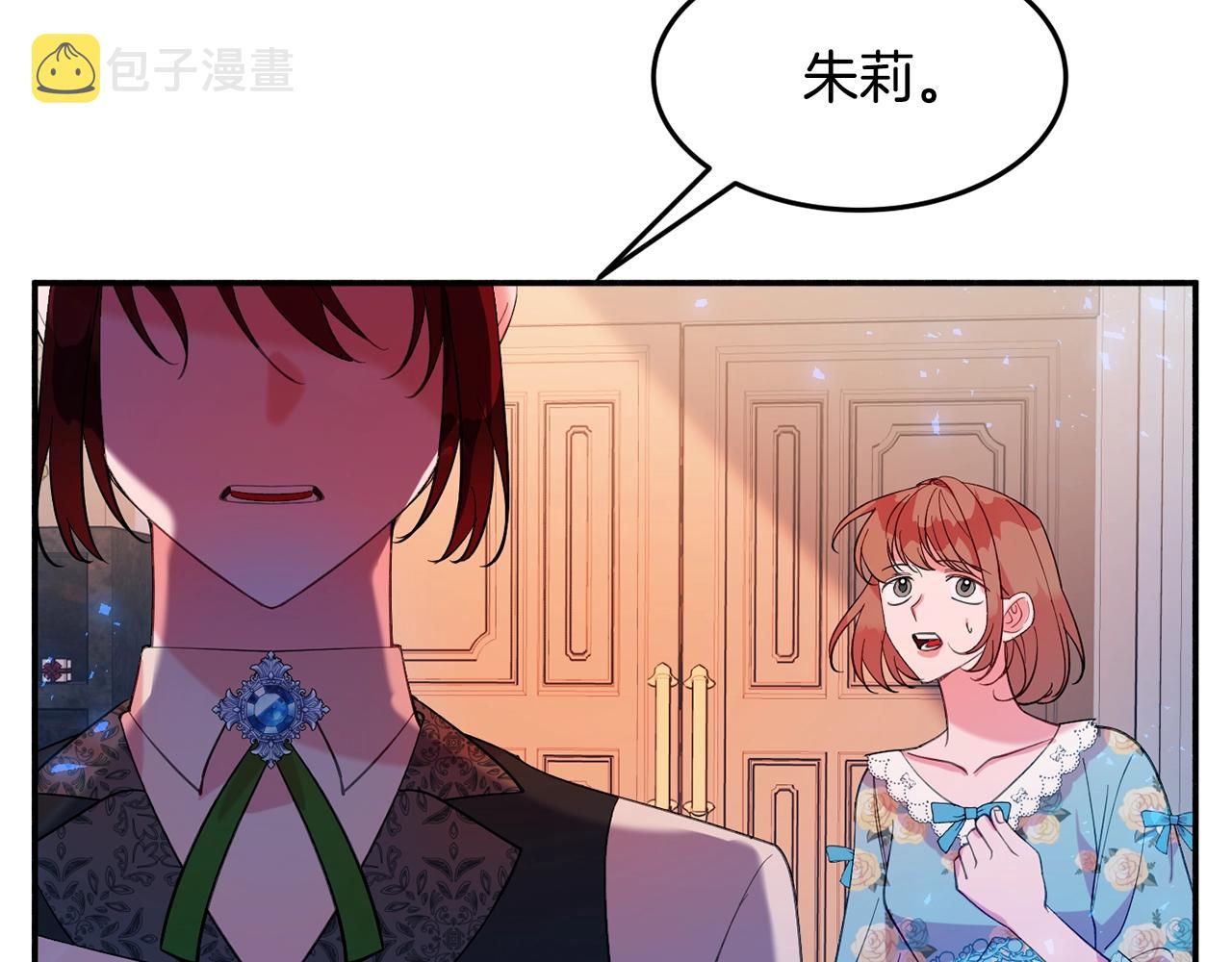 第14话 危机出现135