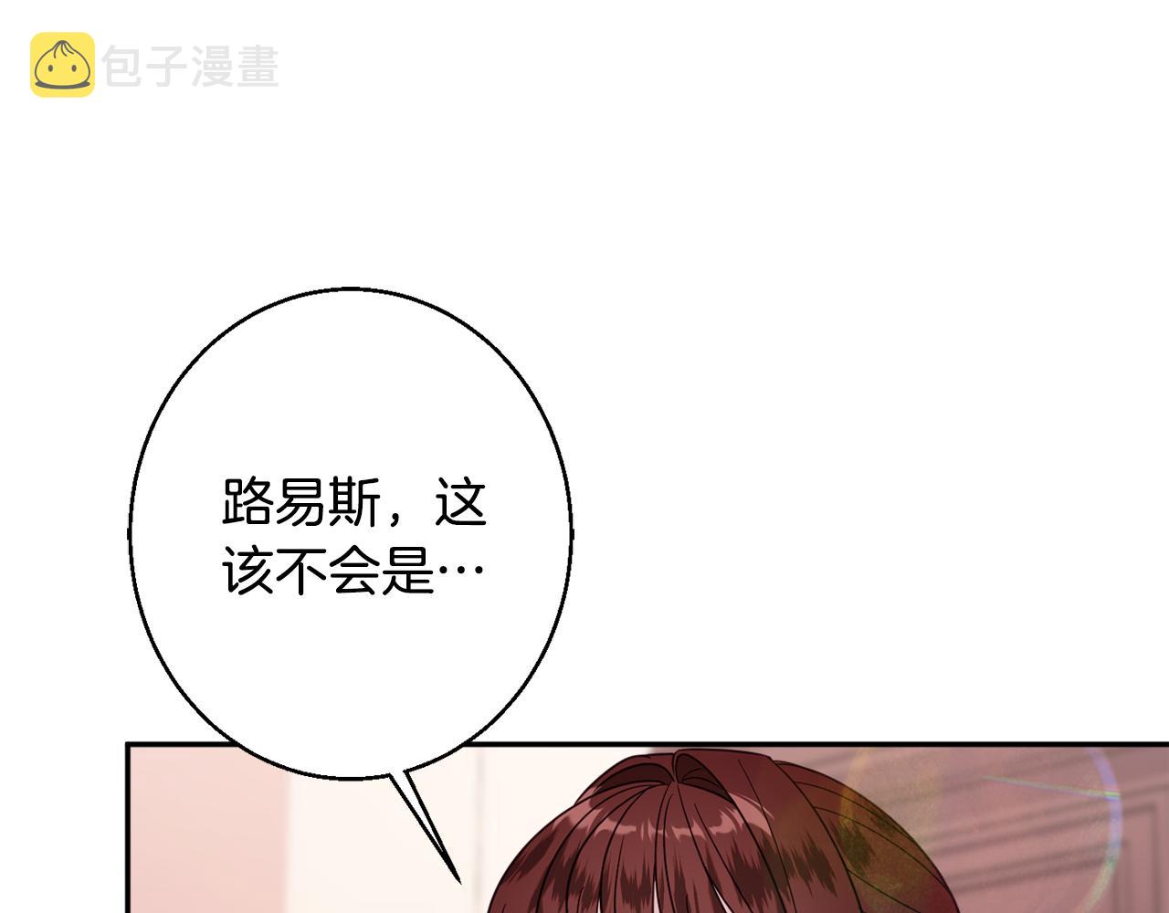 第38话 完美准备37