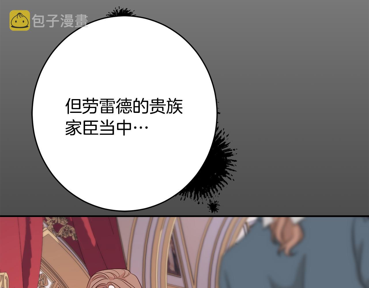 第46话 头绪123