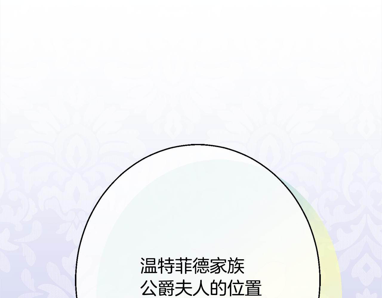 第38话 完美准备17