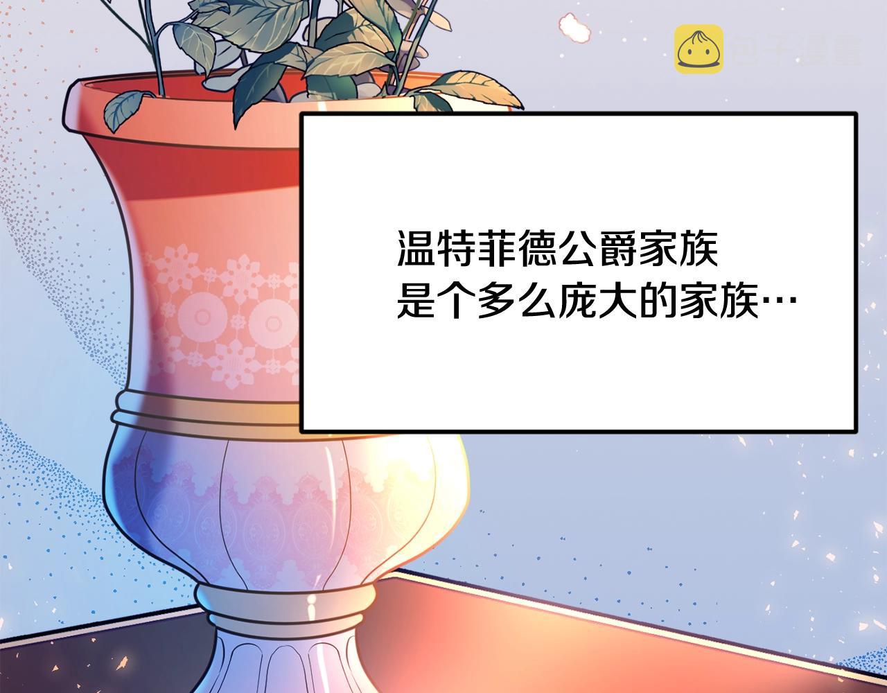 第20话 秀恩爱119